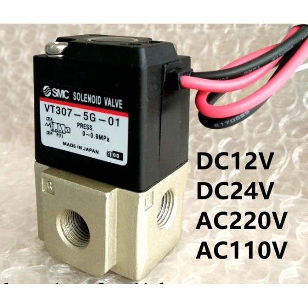 van điện từ VT307